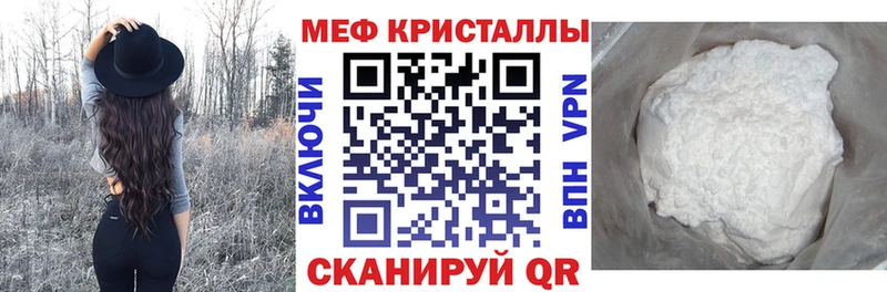 МЕФ mephedrone Берёзовский