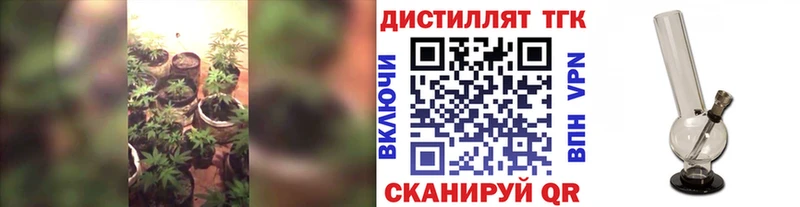 Купить  Берёзовский  Дистиллят ТГК жижа 